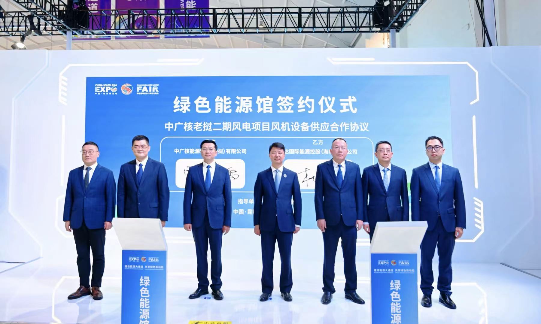 九游老哥J9俱乐部&amp;中广核：中老两国首个风电跨境电力互联项目合作签约